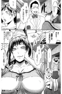 COMIC Kairakuten 2016-08