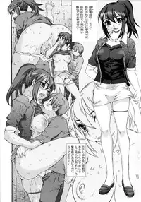 [Zero no Mono] Zecchou Switch