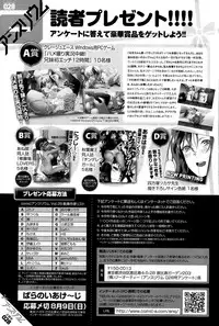 COMIC Anthurium 028 2015-08