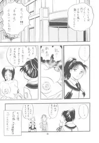 [HONEY QP (Ninin2)] No Titlist (Gunparade March)