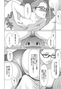 [Takasugi Kou] Shinmurou Kitan