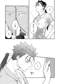 Paradox Smoke Zenpen