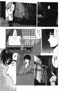 [Ohnuma Hiroshi] Beans Cafe