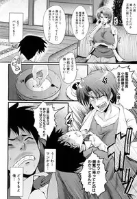 COMIC Mugen Tensei 2017-05 [Digital]