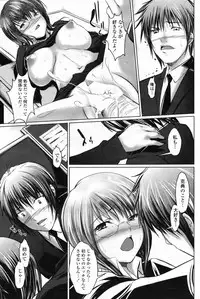 COMIC Penguin Club 2009-01