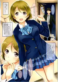 (C87) [Serizawashitsu (Serizawa)] Niizuma Hanayo-Chan (Love Live!)