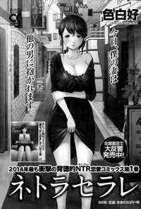 Monthly Vitaman 2014-12