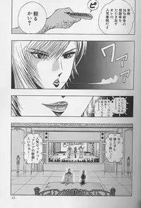 [Niwano Makoto] Bombergirl Crush Vol 2