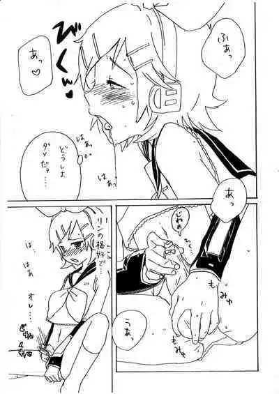 [Sunatoka Aoi Noyama (Yoneda)] Two Heart (Vocaloid) [Digital]