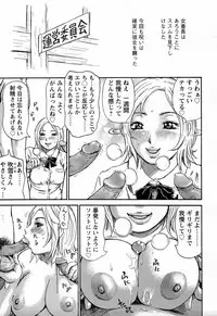 [Millefeuille] Yononaka Azayaka - Vivid In A World