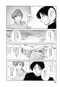 [Tsuyatsuya] Hataraku Hitozuma-san - Working Married Woman