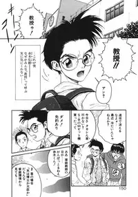 [Armadillo] Happy End