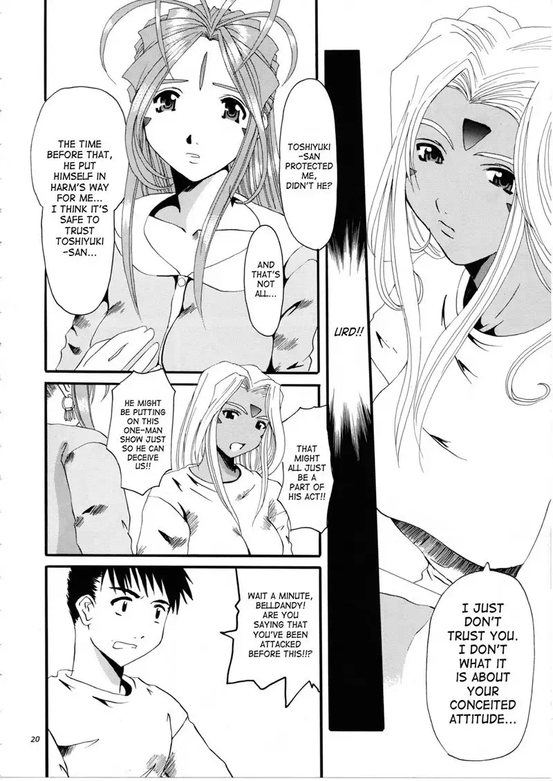 Nightmare of My Goddess Vol.7