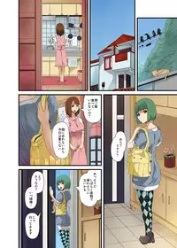 [Anthology] MoeStar BEAST Vol.4 [Digital]