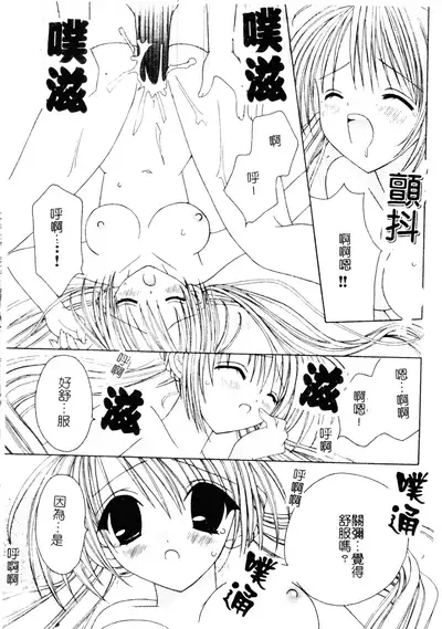 Welcome Island Vol.4