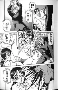 [Anthology] Shoujo Ninpu - Ballon Lolita Anthology