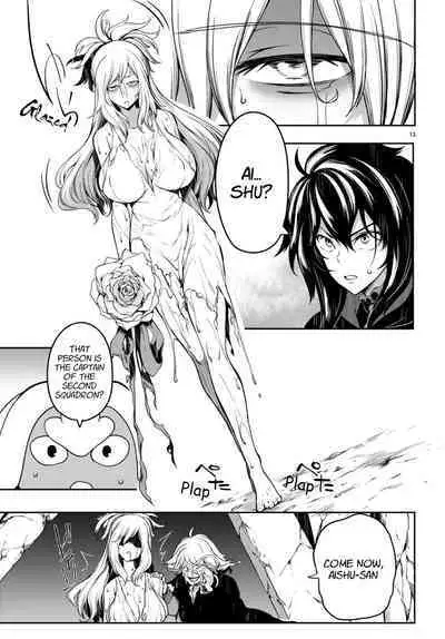 Tentacle Hole Volume 3 English