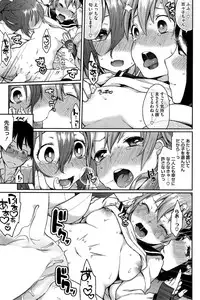 COMIC HOTMiLK 2015-08