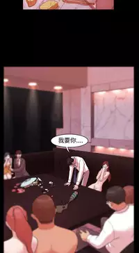 [Black October] Looser Ch.1~10 [Chinese]中文