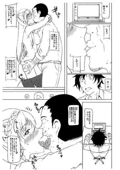 Jikoman VOL.5 Sudden Special Issue