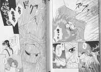 [Anthology] Pet-Boy's vol.10