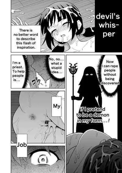 Kanojo Ga Monsutā Ni Natta Hi | The Day She Became A Monster