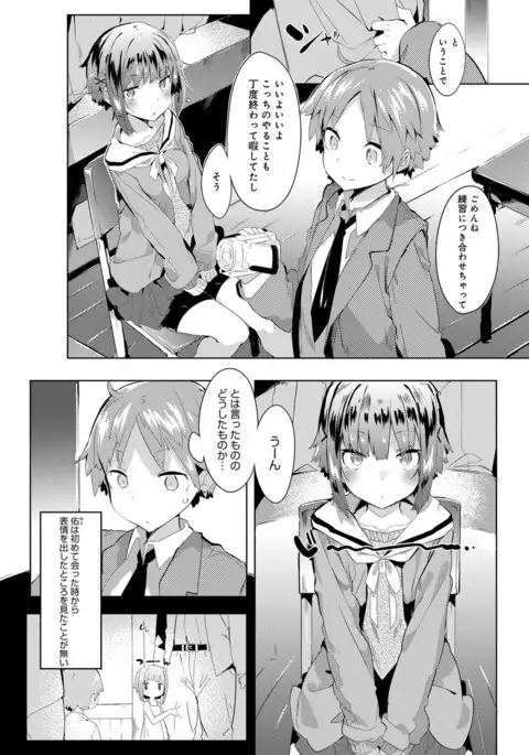 COMIC Anthurium 2016-11