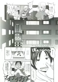 (C68) [Saigado] THE YURI & FRIENDS MARY SPECIAL (King of Fighters)