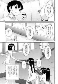 [Kabashima Akira] Bukakei Roshutsu Aikoukai