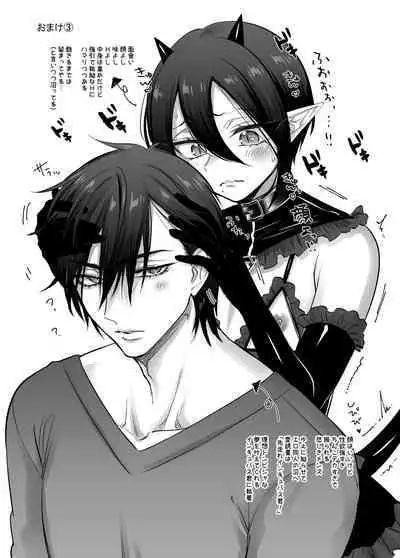 Incubus-kun♂ Succubus Ochi♀!?