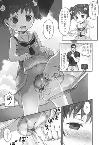 COMIC LO 2017-04 + DMM Bonus [Digital]