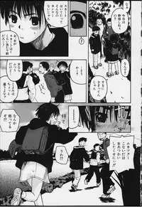 [Wang-Pac] Tsumasakidachi Onnanoko