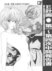 [Anthology] Doll's Game 3 (Various)