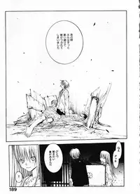 [Okama] Megurikuru Haru Vol. 1