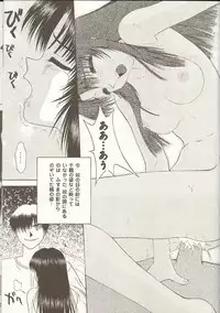 [Anthology] Love Heart 1