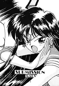 [BLACK DOG (Kuroinu Juu)] SUBMISSION MARS (Bishoujo Senshi Sailor Moon) [English]