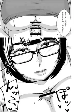 My Big 'n' Sexy Little Sis