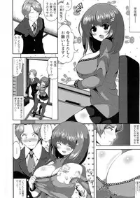 [Shiroie Mika] Loli Kyoshibori - Kozukuri Holic