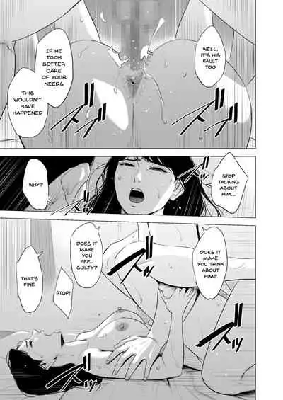 Michitarita Seikatsu