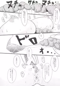 (C86) [Akai Hitomi to Aoi Tsuki (Uranfu)] Koumakan Benjo Jijou (Touhou Project)