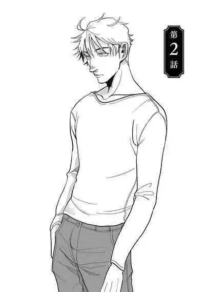 [Nola Obake] M no Kyouten | M的教典 Ch. 1-4 [Chinese] [冒险者公会] [Digital]