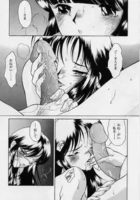 [Okamoto Daisuke] Omorashi Tenshi