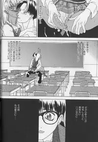 [Kagerou1991] Bousou Rape