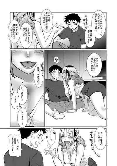 おわる僕がはじまる為のキミ