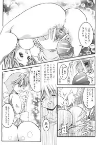 Comic Shingeki 2008-07