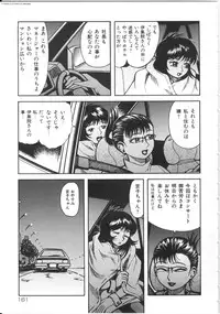 [Kichijouji Kitashirou] Shiri Oukoku | Anal Kingdom