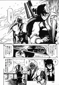 [Maboroshi Chouji] Shikou Sakugo