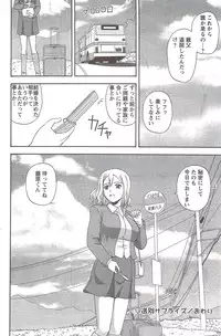 Action Pizazz Special 2009-12