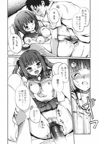 Jun-ai Kajitsu 2009-09