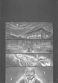 (C61) [Hellabunna (Iruma Kamiri)] INU/AO Posterior (Dead or Alive)